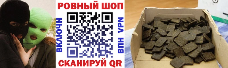 Где можно купить наркотики Чаплыгин Конопля  A-PVP  Гашиш  Амфетамин  Cocaine  МЕФ 
