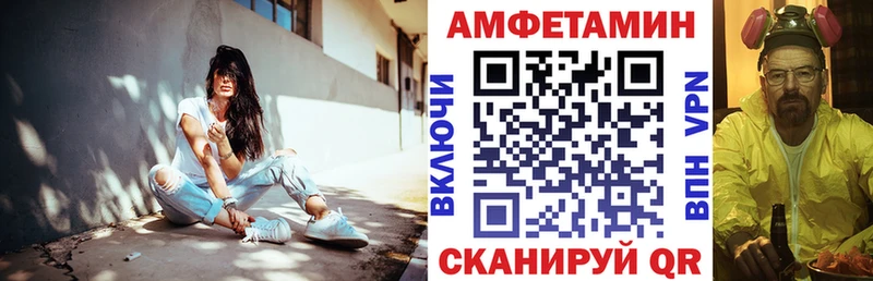 где купить   Чаплыгин  площадка наркотические препараты  Amphetamine 98% 