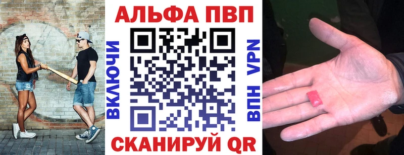 ссылка на мегу   что такое   Чаплыгин  Alpha-PVP мука 