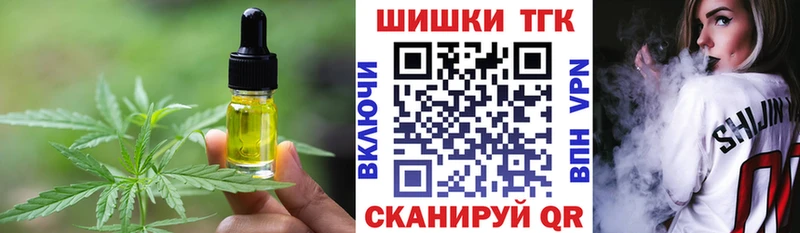 где купить наркотик  Чаплыгин  hydra зеркало  Cannafood конопля 