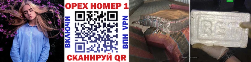 купить наркоту hydra ссылка COCAIN Эквадор Чаплыгин