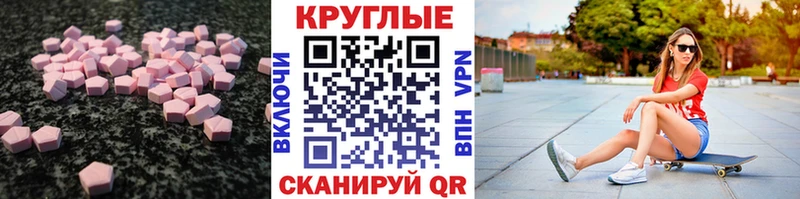 площадка состав гидра tor Чаплыгин ЭКСТАЗИ диски