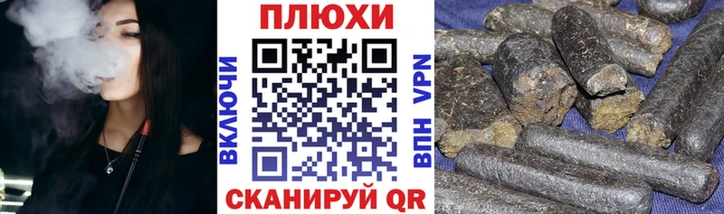 купить   Чаплыгин  ГАШИШ VHQ 