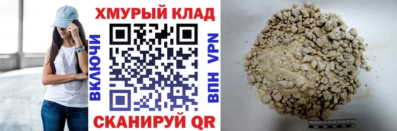 Героин Афган Чаплыгин