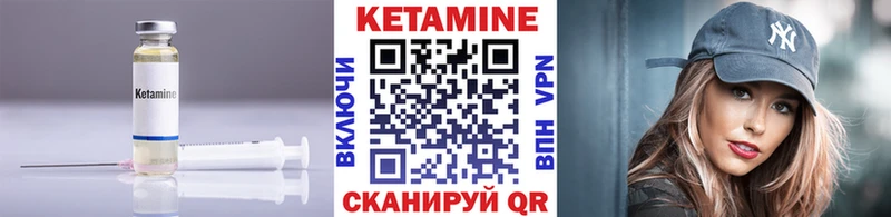 даркнет клад  Чаплыгин  Кетамин VHQ 