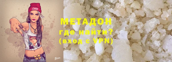 mix Красноперекопск