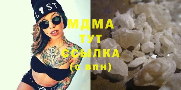мяу мяу кристалл Кулебаки