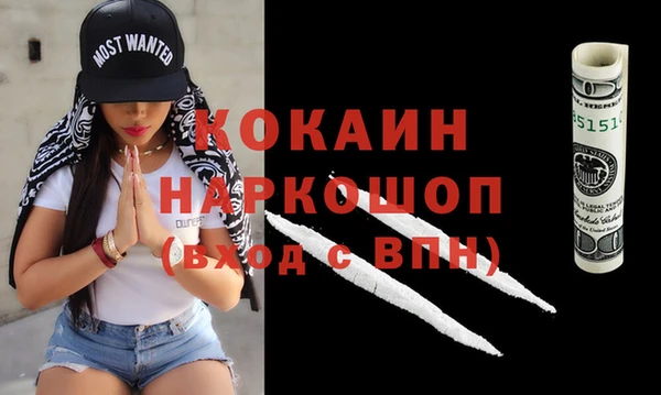 mix Красноперекопск