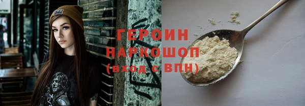 прущий лед Краснослободск