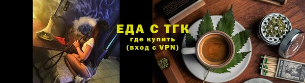 mix Красноперекопск