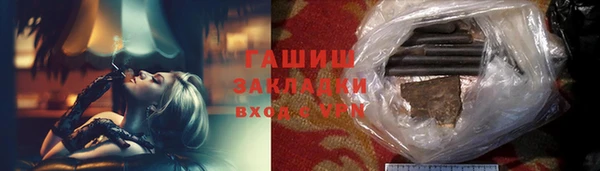 mix Красноперекопск