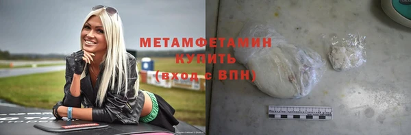 прущий лед Краснослободск