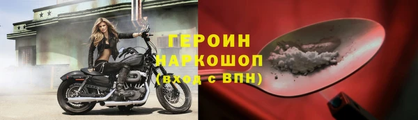 прущий лед Краснослободск