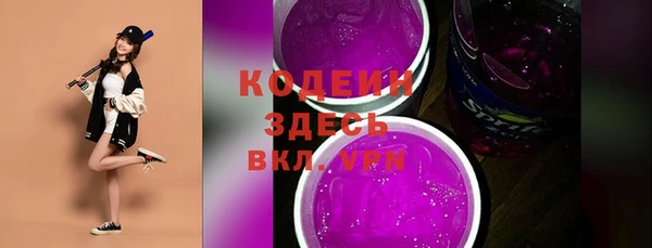 mix Красноперекопск