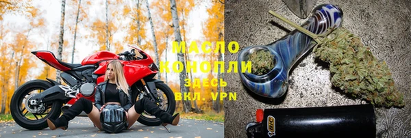 мяу мяу кристалл Кулебаки
