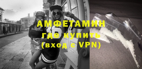 прущий лед Краснослободск