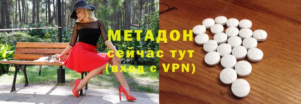 mix Красноперекопск