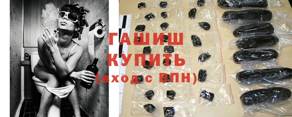 прущий лед Краснослободск
