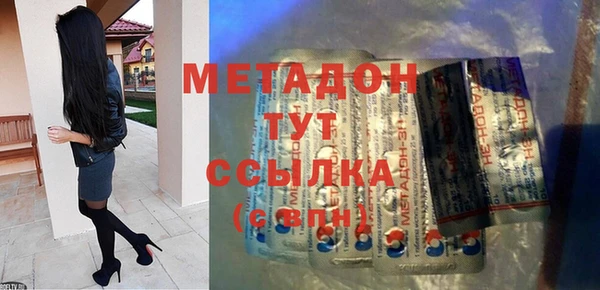 прущий лед Краснослободск