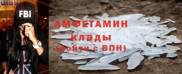 прущий лед Краснослободск