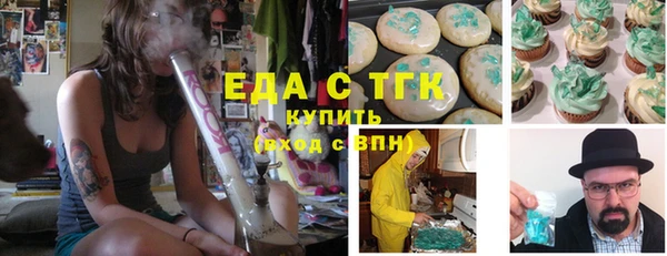 прущий лед Краснослободск