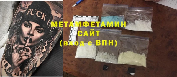 прущий лед Краснослободск