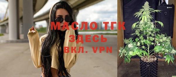 mix Красноперекопск