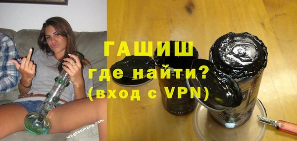 прущие крисы Куйбышев