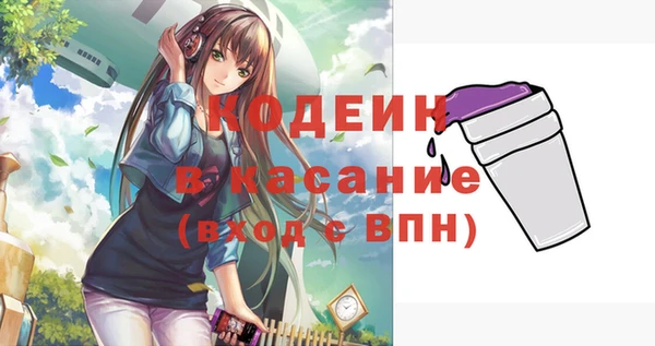 мяу мяу кристалл Кулебаки