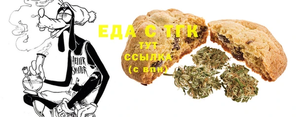 mix Красноперекопск