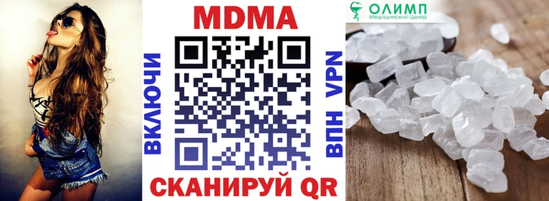 МДМА VHQ  где купить   Чаплыгин 