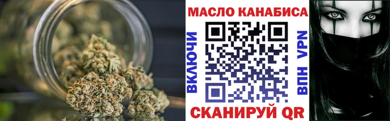 Дистиллят ТГК жижа  магазин продажи наркотиков  Чаплыгин 